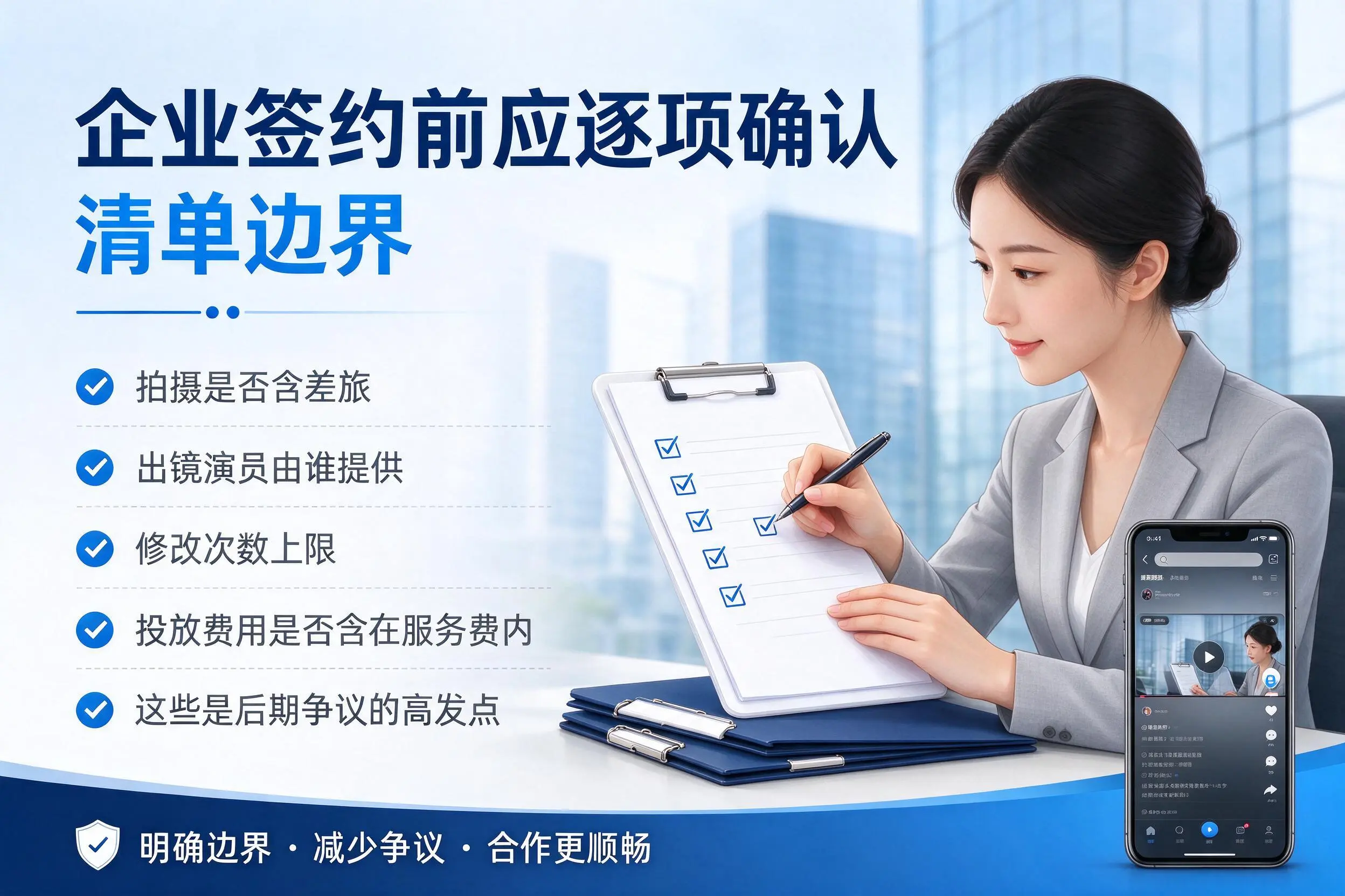 安徽短视频代运营是什么？一文讲清服务内容与合作模式